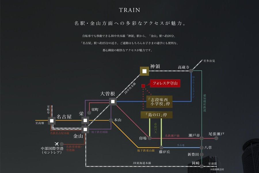 【トヨタホーム名古屋】フォレスタ守山