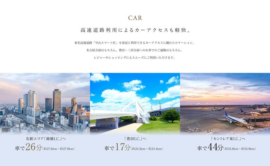 【トヨタホーム名古屋】フォレスタ守山