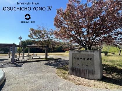スマートハイムプレイス大口町余野IV