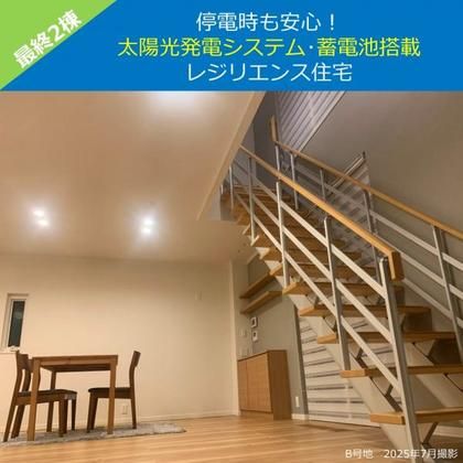 スマートハイムプレイス東海市太田川駅東IV