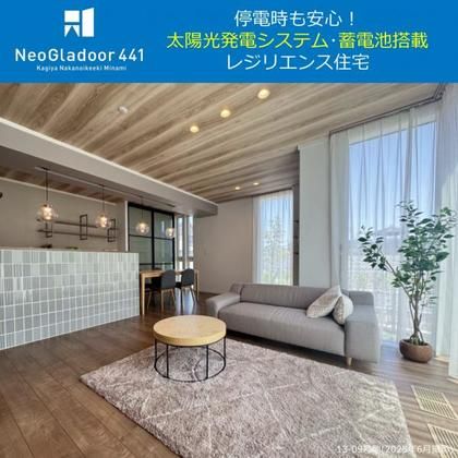 ネオグラッドア441加木屋中ノ池駅南