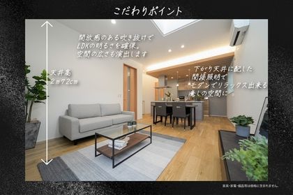 セキュレア轟町5丁目　(分譲住宅)