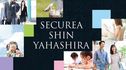 セキュレア新八柱　(分譲住宅)