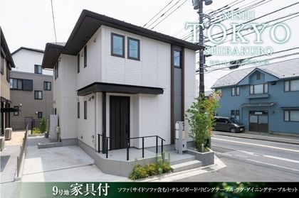 セキュレア西東京芝久保　(分譲住宅)