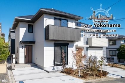 セキュレア横濱荏田西4丁目　(分譲住宅)