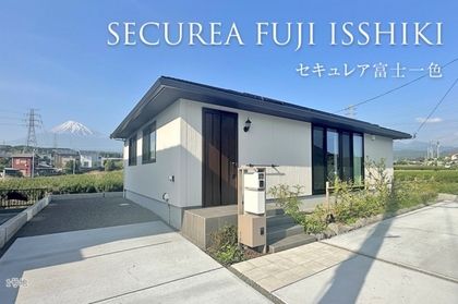 セキュレア富士一色 (分譲住宅)