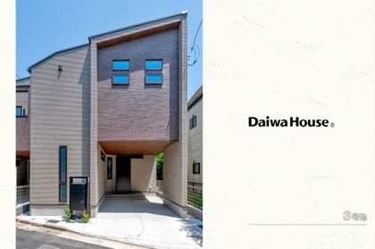 セキュレア調布小島町　(分譲住宅)