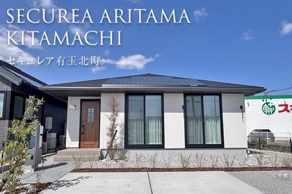 セキュレア有玉北町 (分譲住宅)