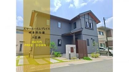 スマートハイムプレイス岐阜市今嶺