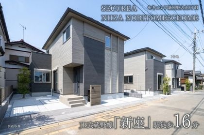 セキュレア新座野火止5丁目　(分譲住宅)