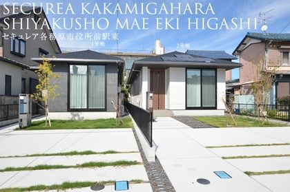セキュレア各務原市役所前駅東(分譲住宅)