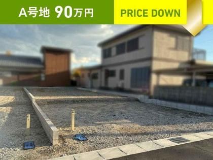 スマートハイムプレイス四日市市大宮西町