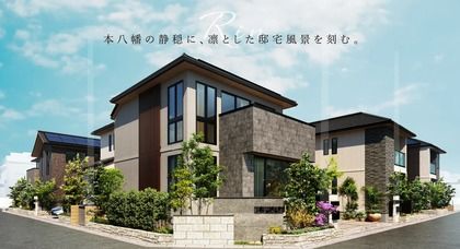 トヨタホーム市川本八幡
