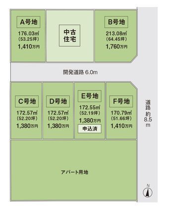 パークナードテラス蘇原申子町Ⅱ（建築条件付）