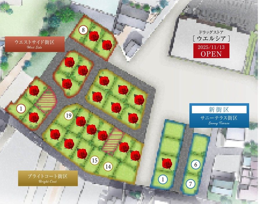 【トヨタホーム】プログレスタウン岡崎戸崎町