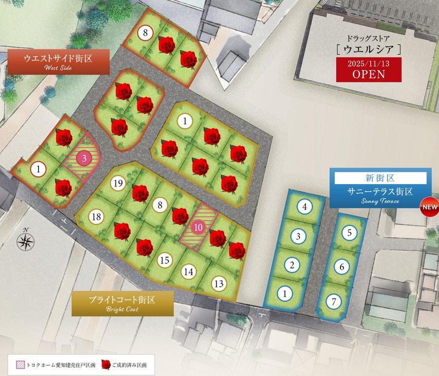 【トヨタホーム名古屋】プログレスタウン岡崎戸崎町