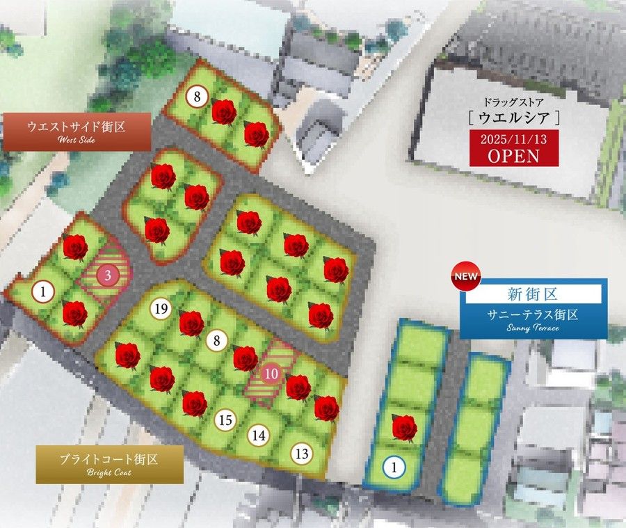 【トヨタホーム】プログレスタウン岡崎戸崎町