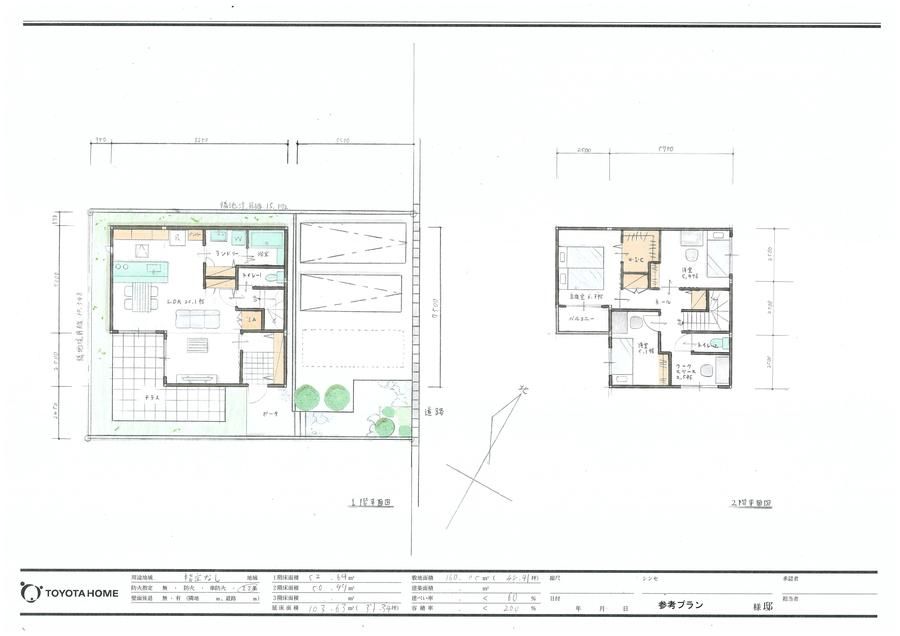 【トヨタホーム名古屋】ディアナヒルズ豊田豊栄町
