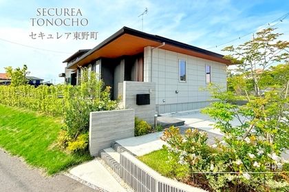 セキュレア東野町　(分譲住宅)