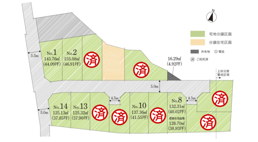 コモンステージ湘南六会