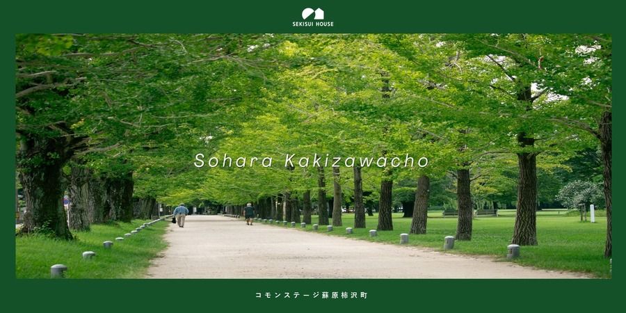 コモンステージ蘇原柿沢町