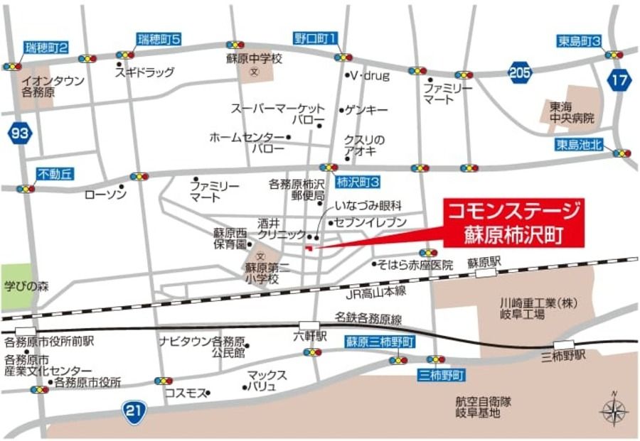 コモンステージ蘇原柿沢町