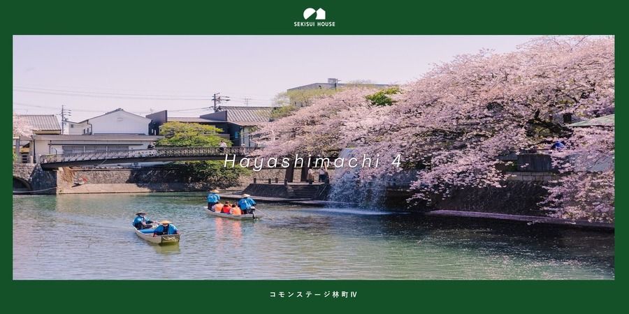 コモンステージ林町Ⅳ