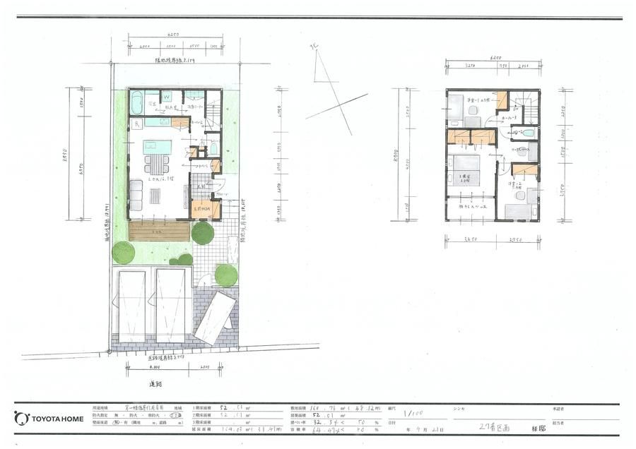 【トヨタホーム名古屋】GATE TERRACE(ゲートテラス) 豊田青木町