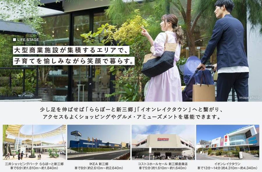 コモンステージ吉川美南Ⅱ