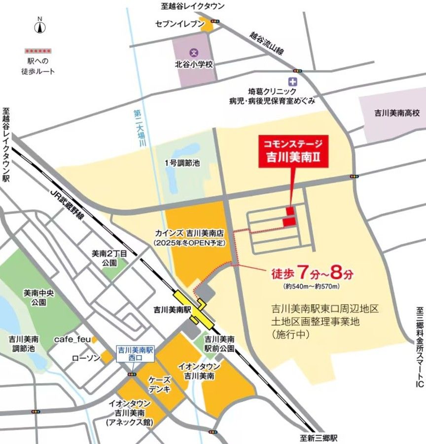 コモンステージ吉川美南Ⅱ