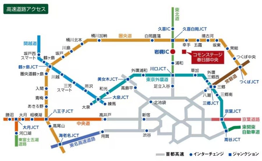 コモンステージ春日部中央(分譲住宅)