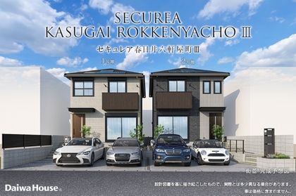 セキュレア春日井六軒屋町III (分譲住宅)