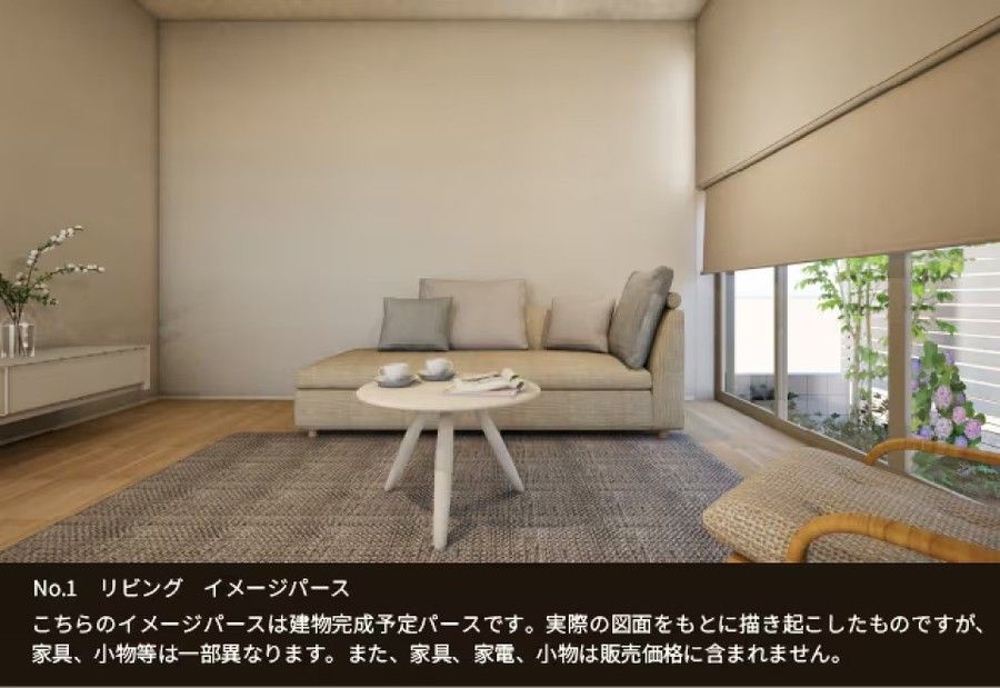 コモンステージ八千代ゆりのき台 建売