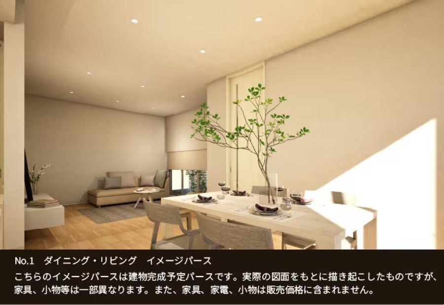 コモンステージ八千代ゆりのき台 建売