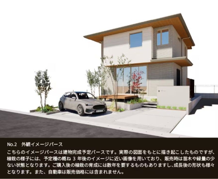 コモンステージ八千代ゆりのき台 建売