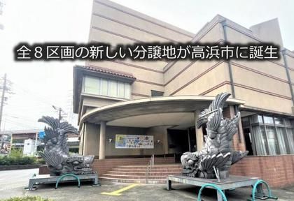スマートハイムプレイス高浜市青木町