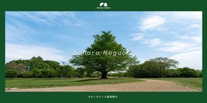 コモンステージ蘇原野口