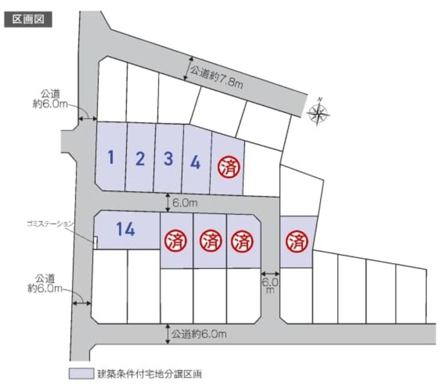 コモンステージ蘇原野口
