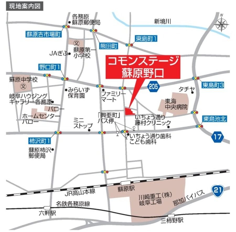 コモンステージ蘇原野口