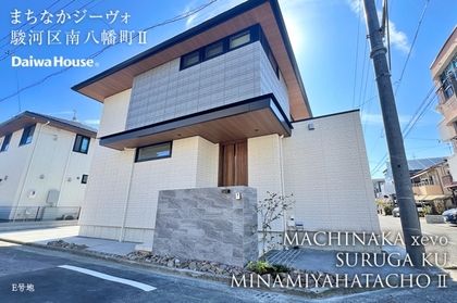 まちなかジーヴォ駿河区南八幡町II (分譲住宅)