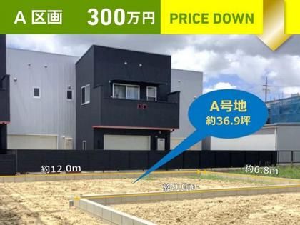 スマートハイムプレイス刈谷市富士松駅西