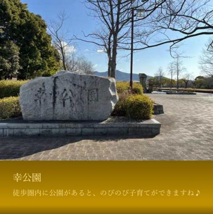 スマートハイムプレイス豊橋佐藤I