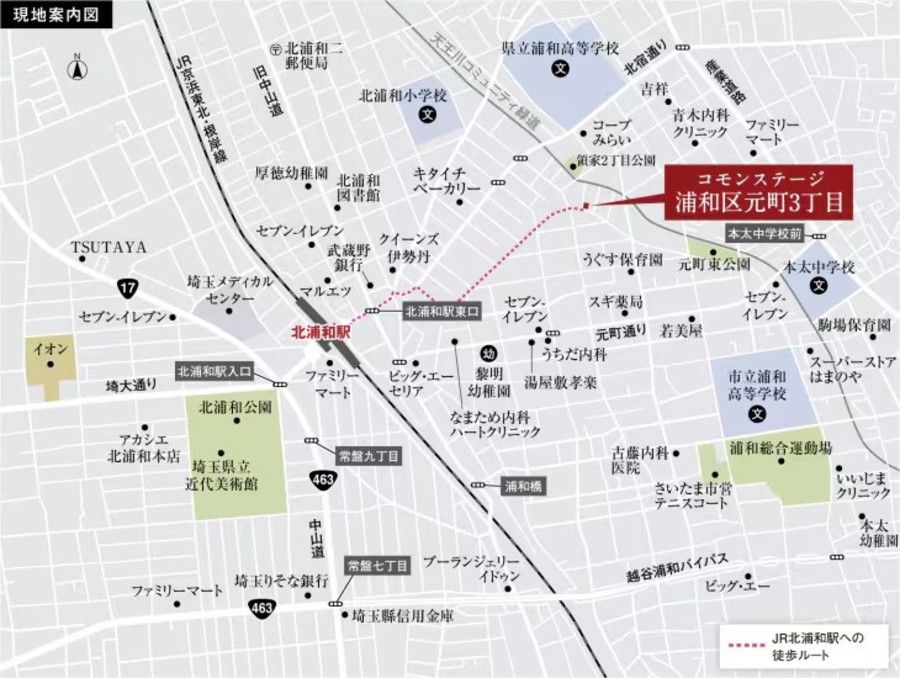 コモンステージ浦和区元町3丁目