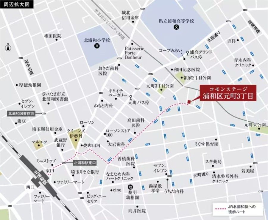 コモンステージ浦和区元町3丁目