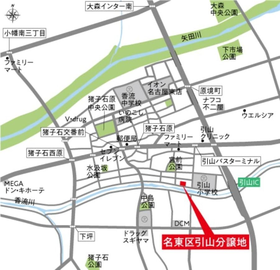 名東区引山分譲地