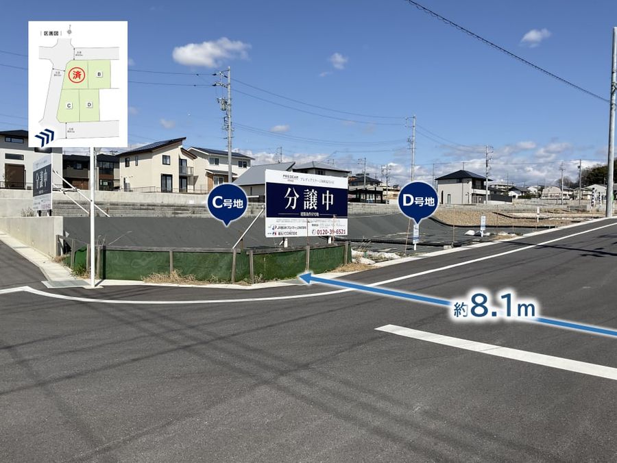 プレディアステージ岡崎竜美の丘