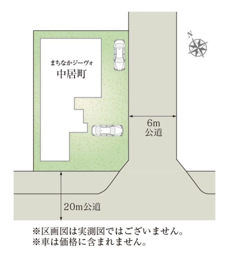 まちなかジーヴォ中居町 (分譲住宅)