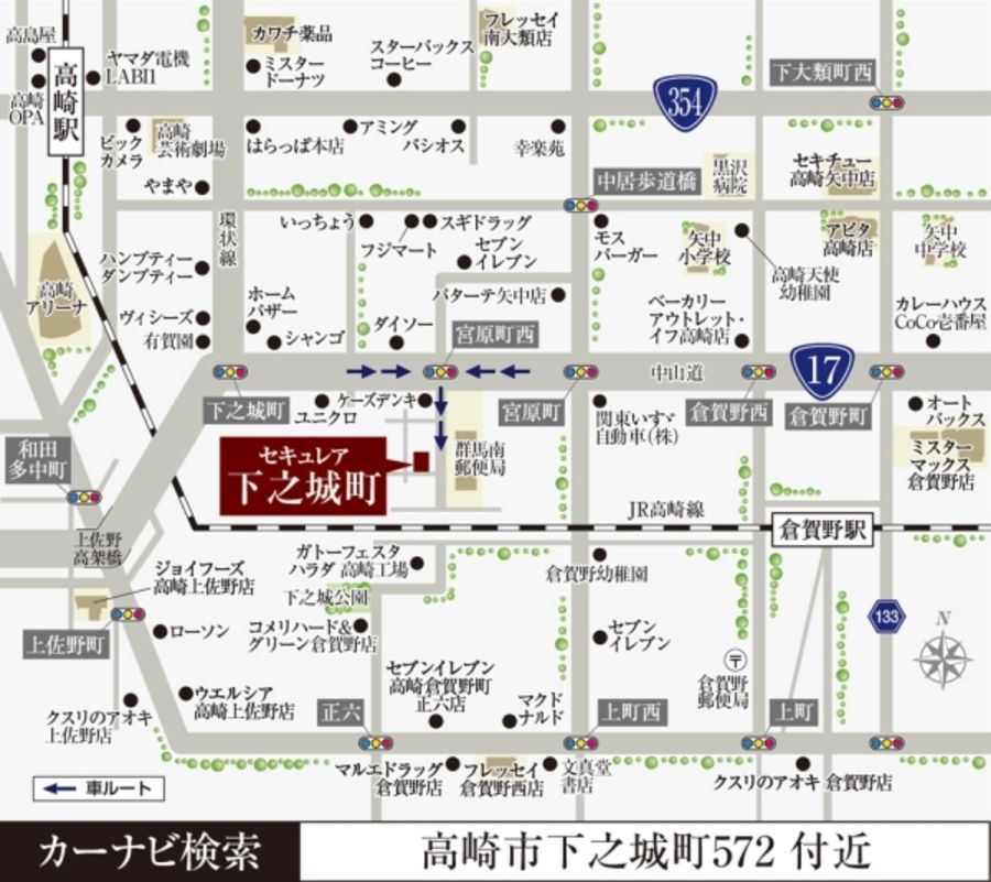 セキュレア下之城町 (建築条件付宅地分譲)