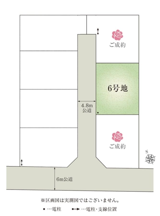 セキュレア下之城町 (建築条件付宅地分譲)