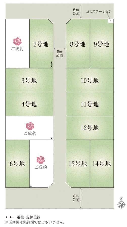 セキュレア田部井町  (分譲住宅)